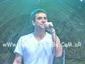 Sabroso - Me Duele El Alma (2006) - Microestadio Juniors