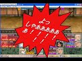 戦国ランス★5正史ルートpart6(島津5連撃後半)