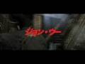 PS3 「STRANGLEHOLD」 9.11 発売