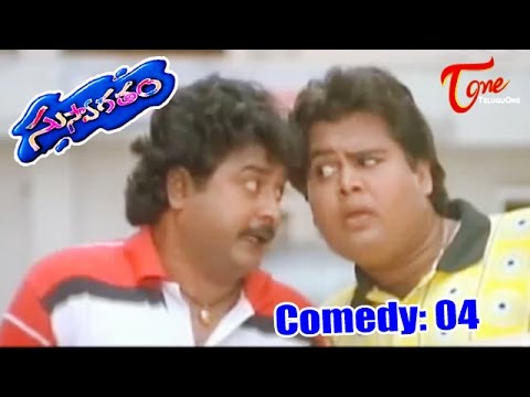 Pawan, Kalyan, Devayani's, Movie, Suswagatham, Director, Srinivasa, Rao, Bhimaneni