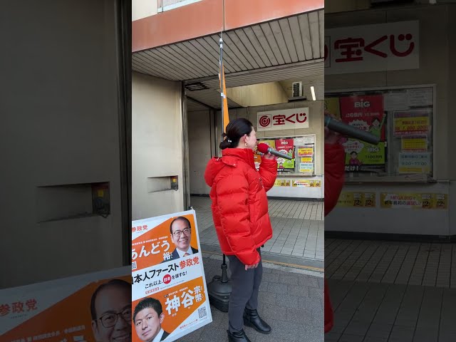 安藤裕が「食料品消費税ゼロは飲食店を実質増税させる」と指摘