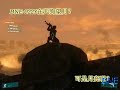 DNE.bhd Team of China Funny Feature Video (2007)
