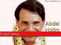 عبد الحليم حافظ - اسمر يا أسمرانى.wmv
