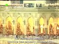 Shaykh Saud Shuraim: 079 - Surah Nazi\