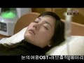 Snow Queen 눈의 여왕 OST - Loveholic 러브홀릭 - Echo 메아리