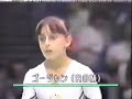 Gina Gogean 1989 Jr International BB