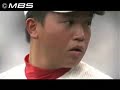 魔法のキス