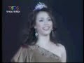 V� t�i c?ng y�u em - C�c c?u Hoa h?u Vi?t Nam 1988 - 2007