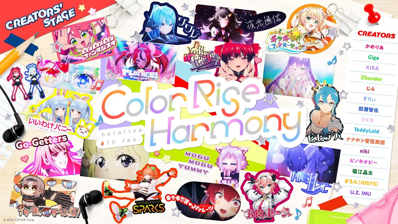 hololive 6th fes. Color Rise Harmony - ホロライブ非公式wiki hololive 6th fes. Color Rise Harmony - ホロライブ非公式wiki