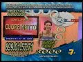 Truffa televisiva 899 Indovina chi canta Cuore matto Parte 2