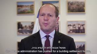 ALCALDE DE JERUSALEM A TRUMP: BIENVENIDO, AMIGO