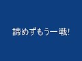 71LvﾊｰﾐｯﾄのdeathLockが親分に挑んだ動画ですﾌﾞﾛｸﾞhttp://air.ap.teacup.com/deathlock/