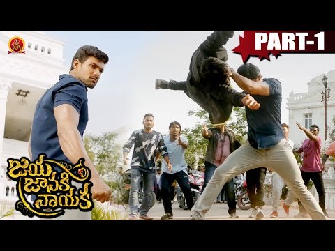 Jaya Janaki Nayaka Full Movie Part 1 | Bellamkonda Srinivas | Rakul Preet | Pragya Jaiswal