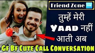 Cute Call Conversation  Ham Friends Hain  Relation