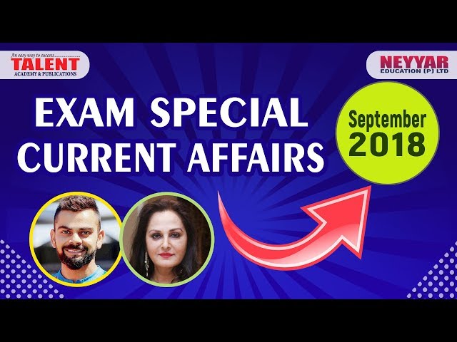 Exam Special Current Affairs September 2018 | Malayalam | Kerala PSC | Secretariat Assistant Exam