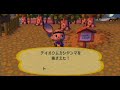 [Wii] Animal Crossing Let\