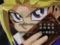 Yu-Gi-Oh! Duel Monsters - Opening 1
