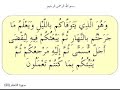 www.quran-miracle.com