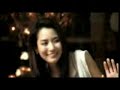 เธอคือใคร ETC