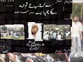 Qatil Islami Jamiat-e-Tulaba Killed APMSO Student in Karachi