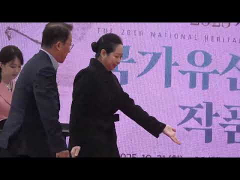 [제20회 국가유산기능인작품전 개막식]