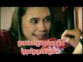 Tngai Nes Tngai Mun Tngai Kruy