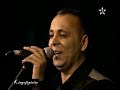 Musique RIF - Said Mariwari Maroc Musique RIF - Said Mariwari Maroc