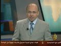 عبدالمنعم ابو الفتوح ضيف الجزيرة متحدثا عن قرار التاجيل عبدالمنعم ابو الفتوح ضيف الجزيرة متحدثا عن قرار التاجيل