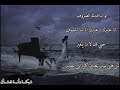 راشد الماجد . انا من حقي اغير.جديد دانة العشاق