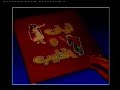 اغنية كلكم سمعتوها مع غناء النجمة هدى حسين www.hudahussain.com
