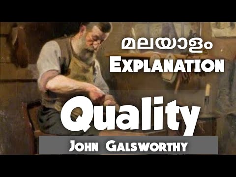 ||Quality||John Galsworthy||Malayalam summary||