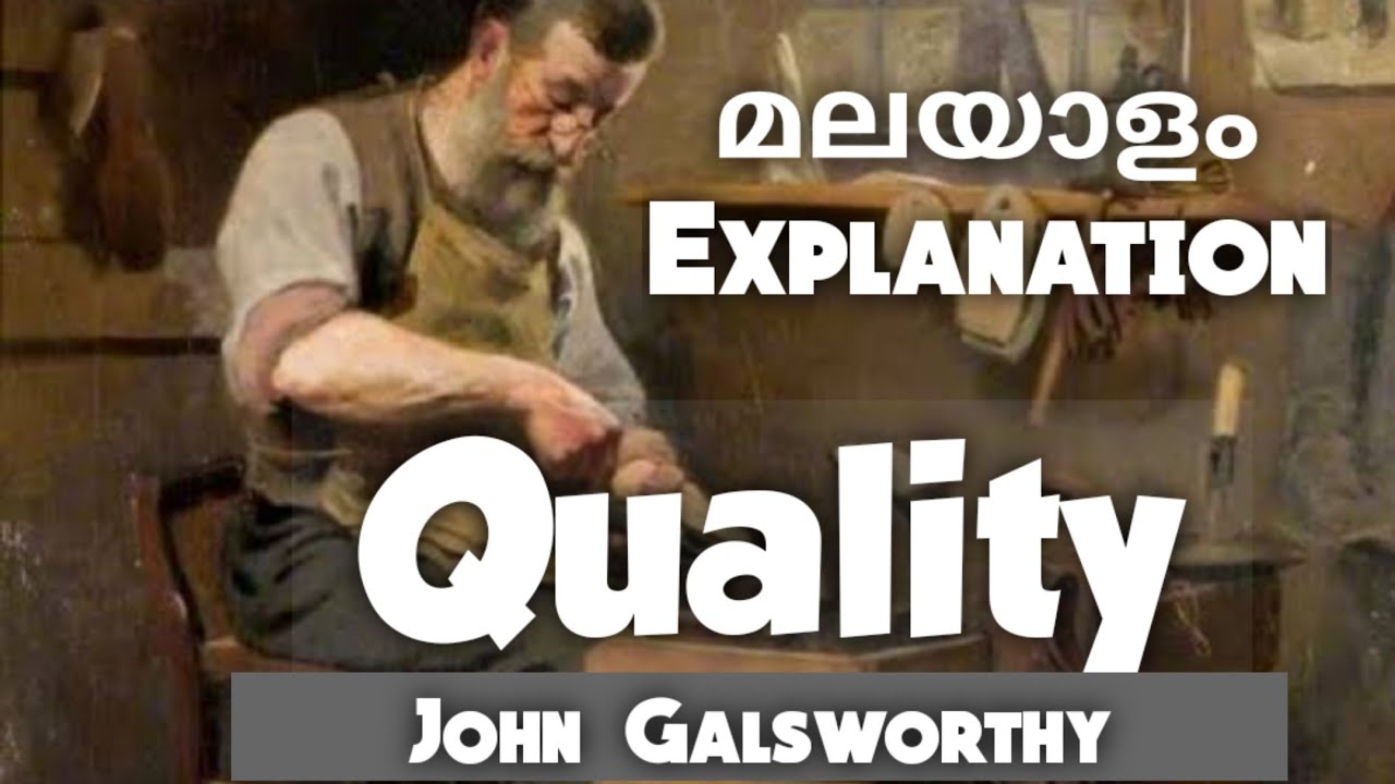 ||Quality||John Galsworthy||Malayalam summary||