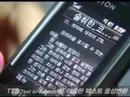 LG전자-LG텔레콤 시각장애인 전용 휴대폰 무료 제공
