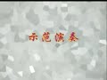 Li Jie - Gran Jota (Tarrega)