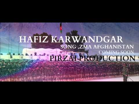 ATAN, ATAN New 2014- New Song 2014- Zma Afghanistana - Hafiz Karwandgar 2014 Afghan music