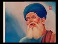 Phir Dekhan ki Aas by Gurvinder Singh part 1