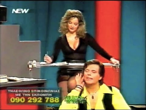 ΑΥΤΟΦΩΡΟ - SEX, ΜΑΓΕΙΑ &ΑΠΙΣΤΙΑ (New Channel, 1997) - ολόκληρη εκπομπή