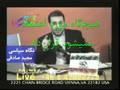 Majid Sadeghi مجید صادقی