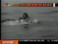 asteia video-star news_02-08-07 asteia video-star news_02-08-07