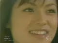Kyoko Fukada - Nice Song