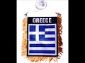 Greek MegaMix 1 Manele-Gratis.net