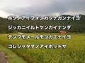 ボクノアイフォンガツナガンナイヨ