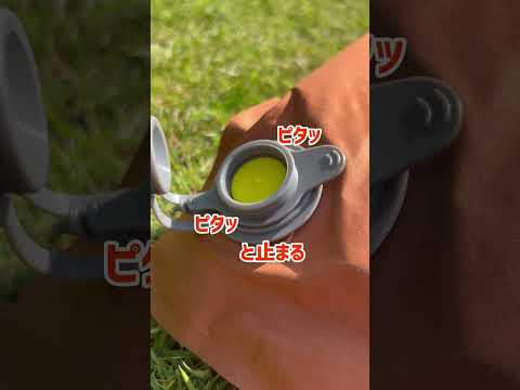 セルフインフレーレートマットSOLOエア抜き楽ちんバルブ　#shorts  #ロゴス