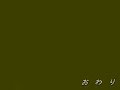 2005 jgsdf fuji firepower review 陸上自衛隊 富士総合火力演習 おまけ 3/3