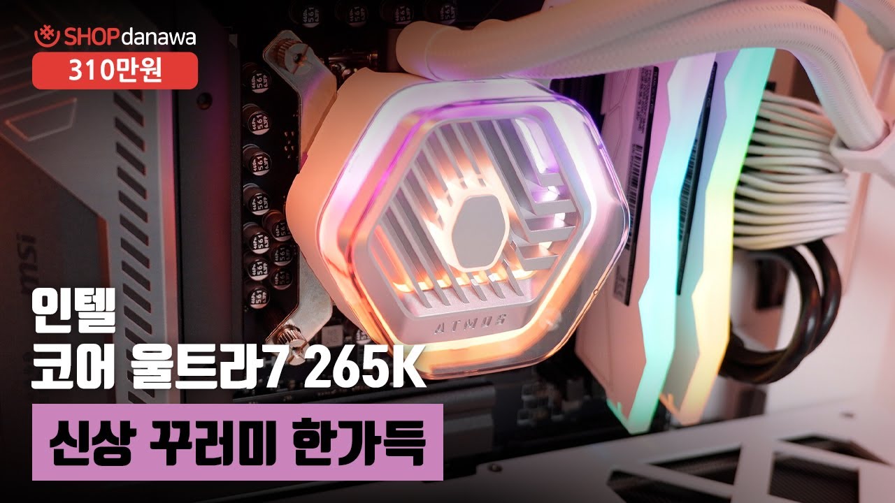 조립PC