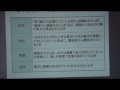 Click here to watch this video 看護師雰囲気職場部下福島