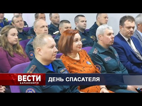 Вести Барановичи 19 января 2023.