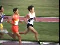 Arcadia Track & Field Invitational 1600 meter 1993