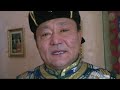Fourth Dalai Lama Mongolian Longsong