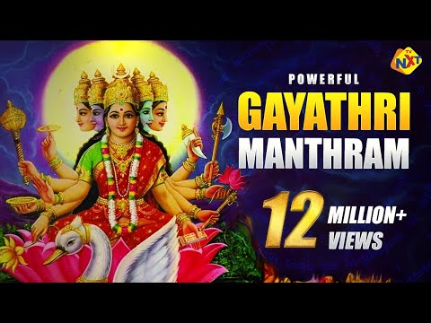 Gayathri manthram Full Songs